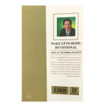 کتاب با امید زندگی کن اثر جول اوستین انتشارات نیک فرجام