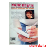 کتاب بخواهید تا به شما داده شود اثر استر و جری هیکس انتشارات نیلوفرانه