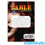 کتاب فابل اثر آدریان یانگ انتشارات یک نام