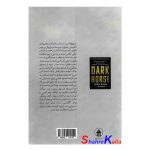 کتاب اسب سیاه اثر تاد رز ، اوگی اوگاس انتشارات آبیژ