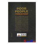 کتاب بیچارگان اثر فئودور داستایوفسکی انتشارات آذربیان