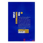 کتاب درمان با شادکامی اثر اندرس هانسن انتشارات یوشیتا
