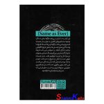 کتاب رازهای موفقیتی که مثل همیشه تغییر نمی کند اثر مورگان هوسل انتشارات یوشیتا