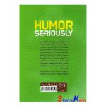 کتاب قدرت پنهان شوخ طبعی اثر نائومی باگ دوناس انتشارات یوشیتا