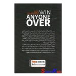 کتاب هنر تاثیرگذاری بر دیگران اثر لیل لوندز انتشارات به روز