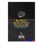 کتاب هوش مالی خود را افزایش دهید اثر رابرت کیوساکی انتشارات آزرمیدخت