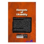 کتاب چطور محبوب، شوخ طبع، جذاب و اجتماعی باشیم اثر پاتریک کینگ انتشارات یوشیتا