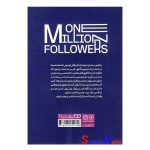 کتاب 1 میلیون فالوور اثر براندن کین انتشارات یوشیتا