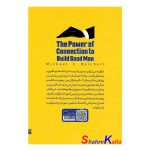 کتاب آینده پسرت را بساز اثر مایکل سی ریچرت انتشارات یارنیک