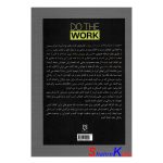 کتاب تنبلی بسه اثر گری جان بیشاپ انتشارات نیک فرجام