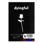 کتاب جانباخته اثر آکیرا انتشارات یکنام