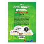 کتاب در آغوش دنیایی دیگر اثر الن اوه انتشارات نگاه آشنا