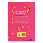 کتاب رموز اعتماد به نفس دختران اثر کتی کی انتشارات یارنیک