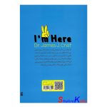 کتاب من آماده ام تا به تو کمک کنم اثر جیمز جی کریست انتشارات یارنیک