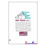 کتاب هنر ظریف بی خیالی اثر مارک منسون انتشارات یارنیک