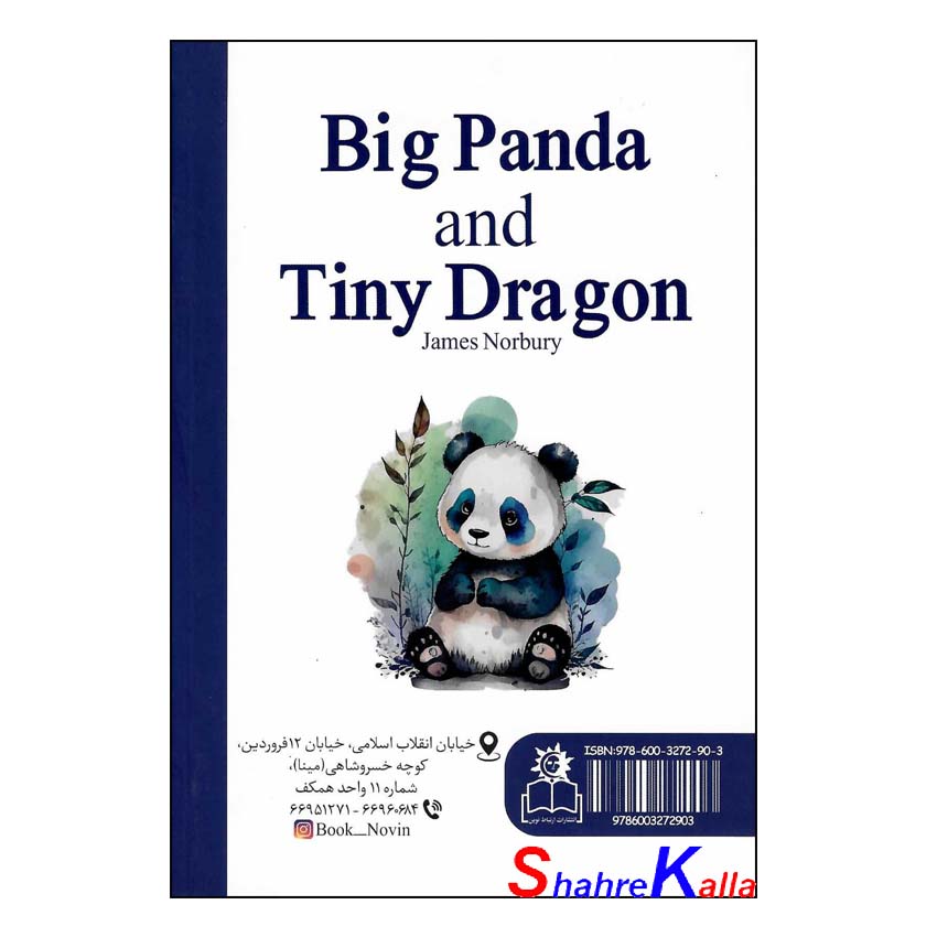 کتاب پاندای بزرگ و اژدهای کوچک اثر جیمز نوربری انتشارات ارتباط نوین