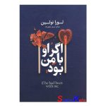 کتاب اگر او با من بود اثر لورا نولین انتشارات آذربیان