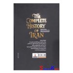 کتاب تاریخ کامل ایران اثر حسن پیرنیا-عباس اقبال آشتیانی انتشارات آذربیان