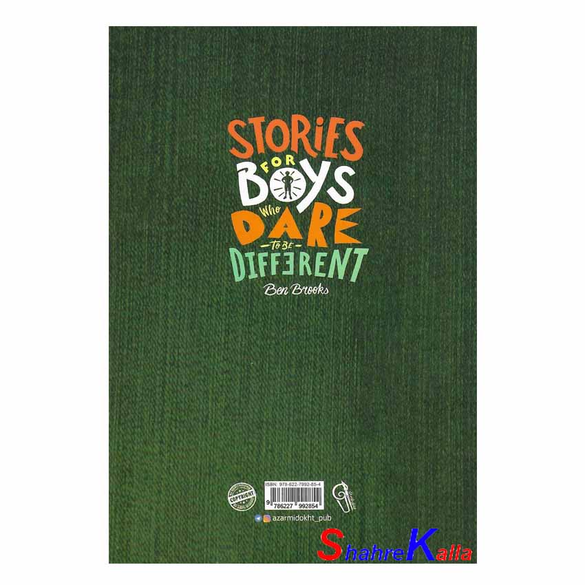کتاب داستان های شگفت انگیز برای پسران بلند پرواز اثر بن بروکس انتشارات آزرمیدخت