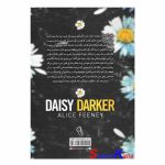 کتاب دیزی دارکر اثر آلیس فینی انتشارات آزرمیدخت