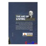 کتاب هنر زندگی کردن اثر نیک نات هان انتشارات آذربیان