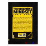 کتاب قدرت نگرش اثر لوئیس هاوز انتشارات یوشیتا